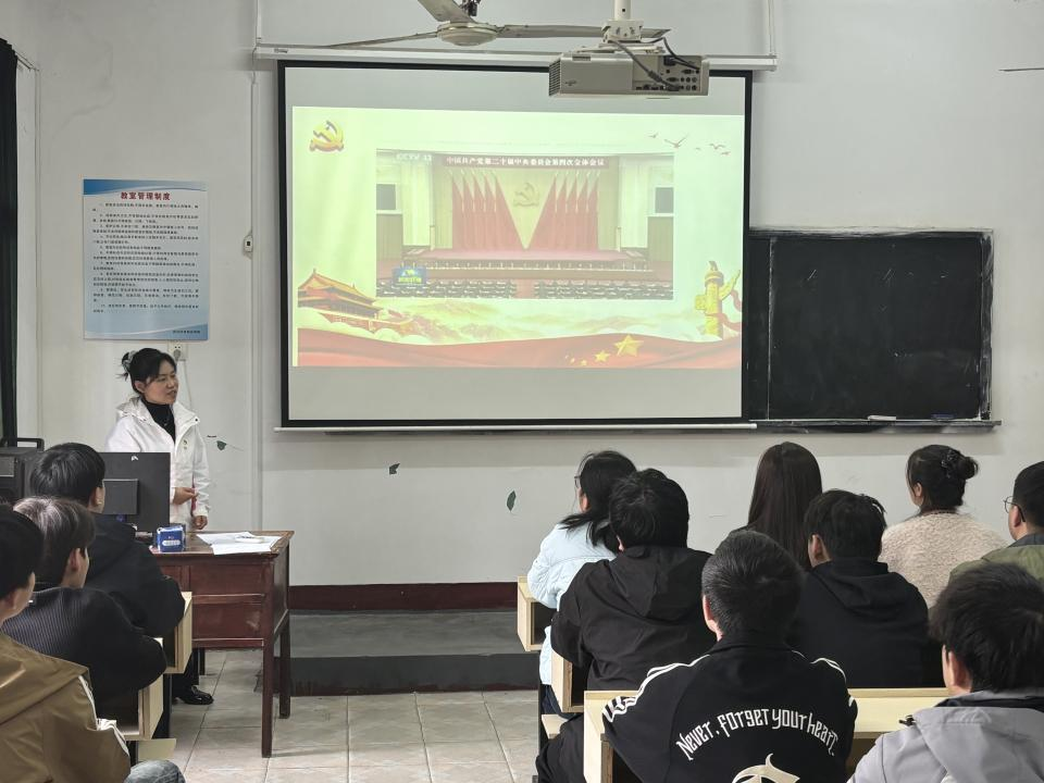 从“领学”到“研学”：Beat365官网掀起学习宣传贯彻党的二十届四中全会精神热潮