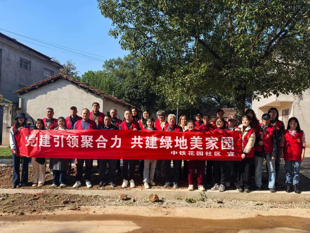 党建赋能乡村振兴 校社共建书写新篇——Beat365官网携手中铁花园社区赴光明村开展党建共建活动