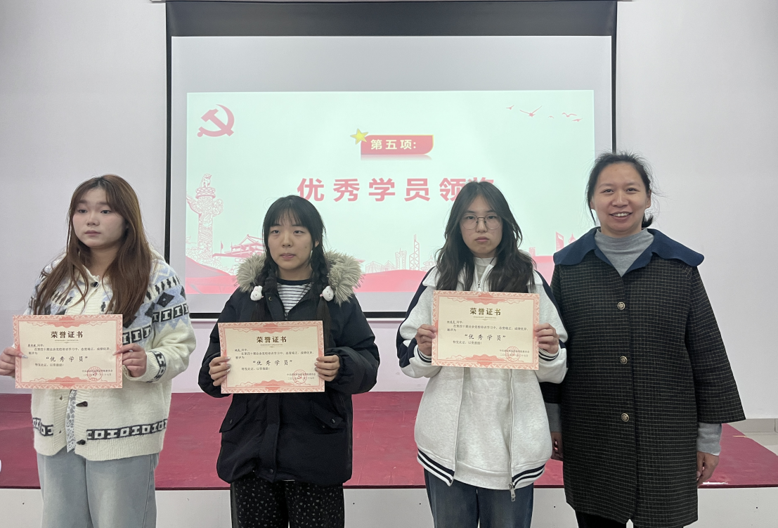 淬炼初心担使命 薪火相传启新程 ——Beat365中文官方网站第40期业余党校顺利结业