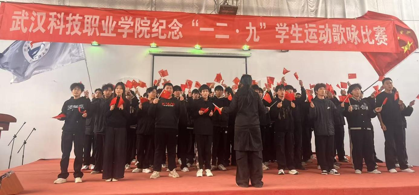 Beat365中文官方网站举办 纪念“一二・九”学生运动歌咏比赛