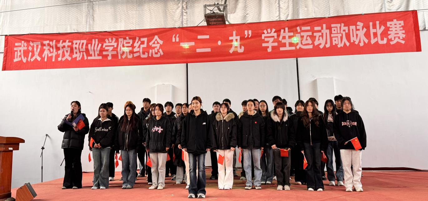 Beat365中文官方网站举办 纪念“一二・九”学生运动歌咏比赛