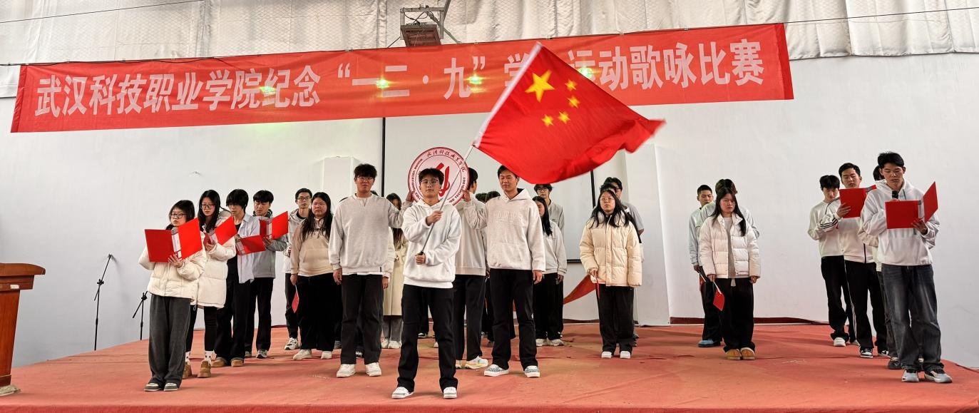 Beat365中文官方网站举办 纪念“一二・九”学生运动歌咏比赛