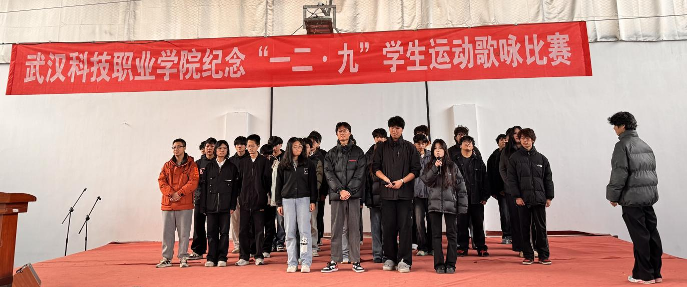 Beat365中文官方网站举办 纪念“一二・九”学生运动歌咏比赛