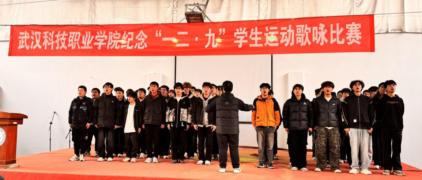 Beat365中文官方网站举办 纪念“一二・九”学生运动歌咏比赛