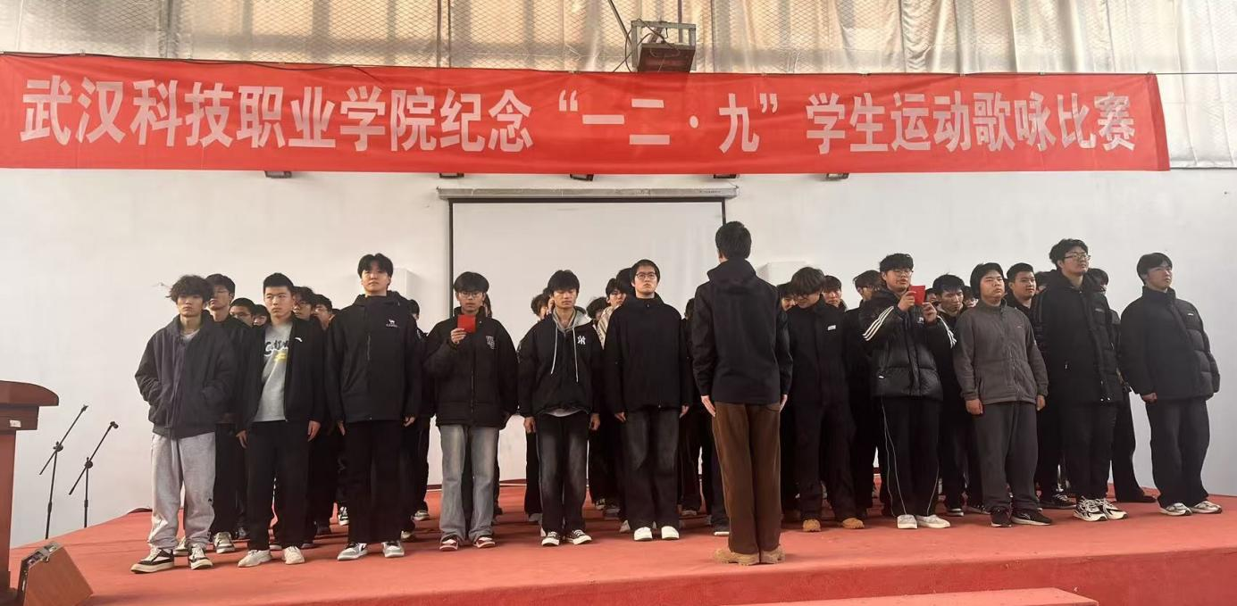 Beat365中文官方网站举办 纪念“一二・九”学生运动歌咏比赛