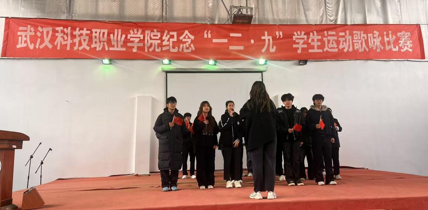 Beat365中文官方网站举办 纪念“一二・九”学生运动歌咏比赛