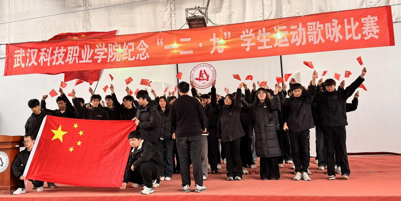 Beat365中文官方网站举办 纪念“一二・九”学生运动歌咏比赛