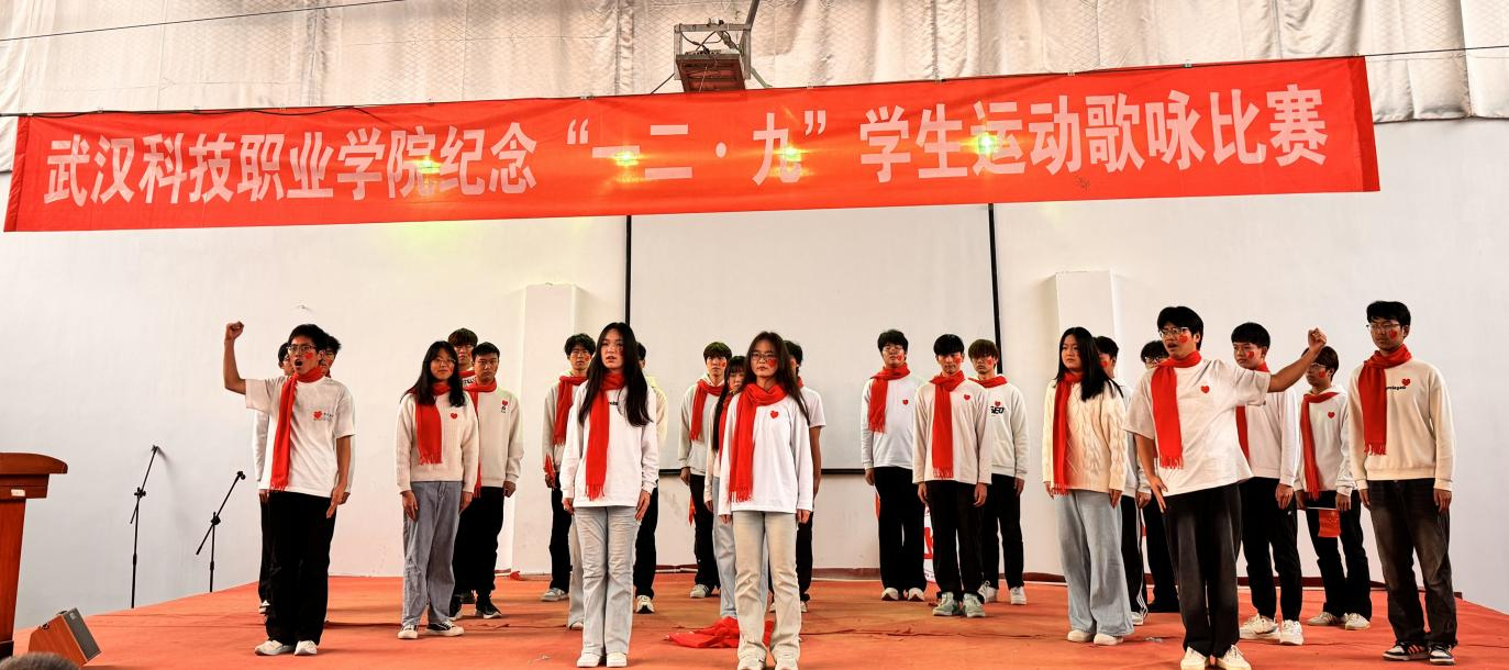 Beat365中文官方网站举办 纪念“一二・九”学生运动歌咏比赛