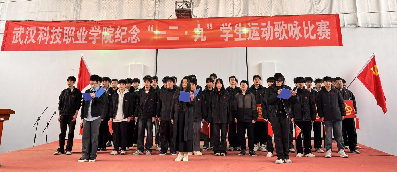 Beat365中文官方网站举办 纪念“一二・九”学生运动歌咏比赛