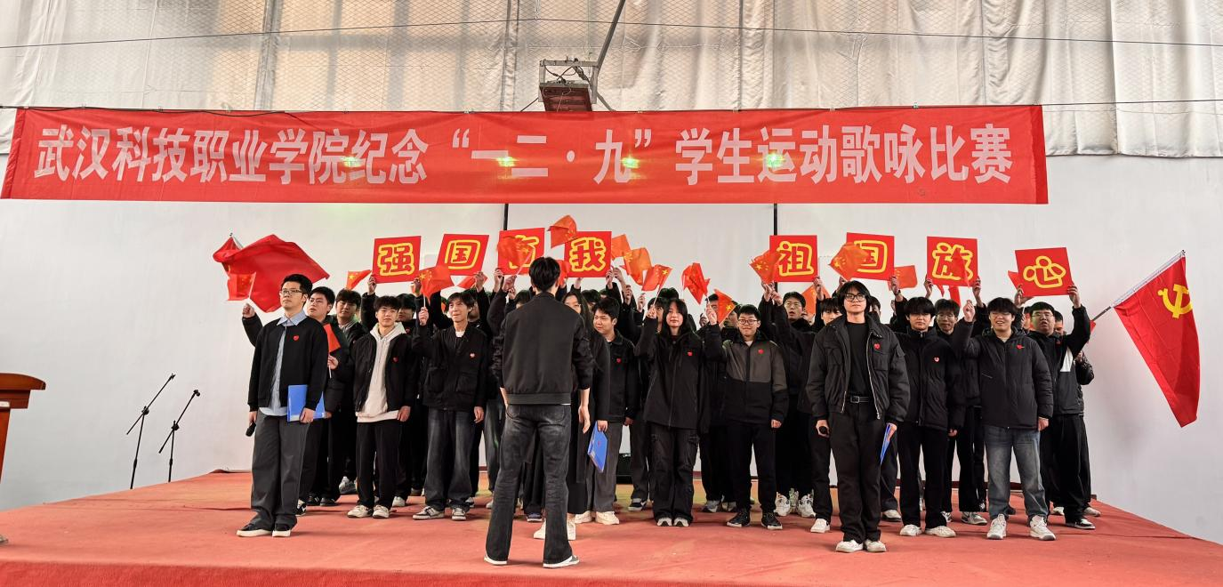 Beat365中文官方网站举办 纪念“一二・九”学生运动歌咏比赛