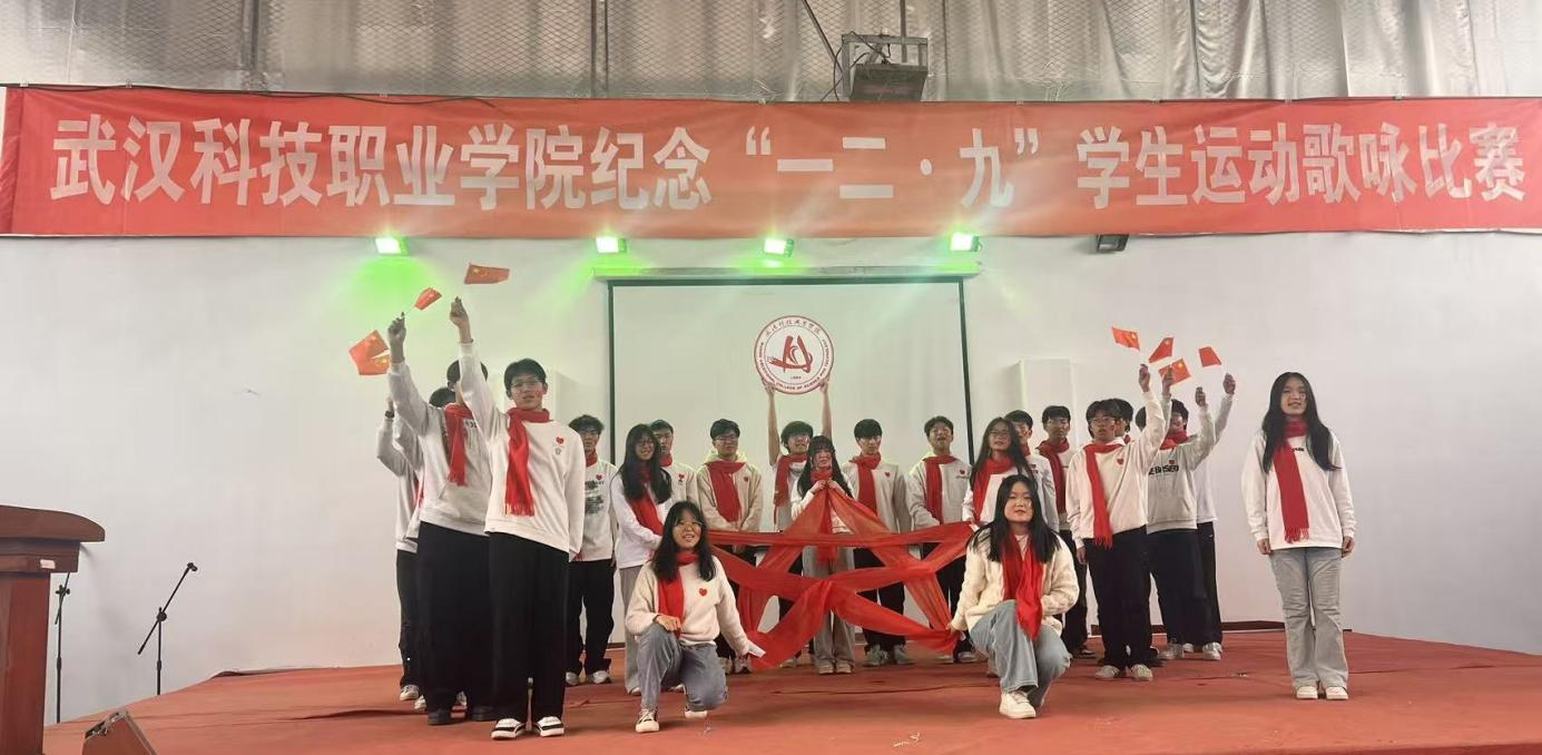 Beat365中文官方网站举办 纪念“一二・九”学生运动歌咏比赛