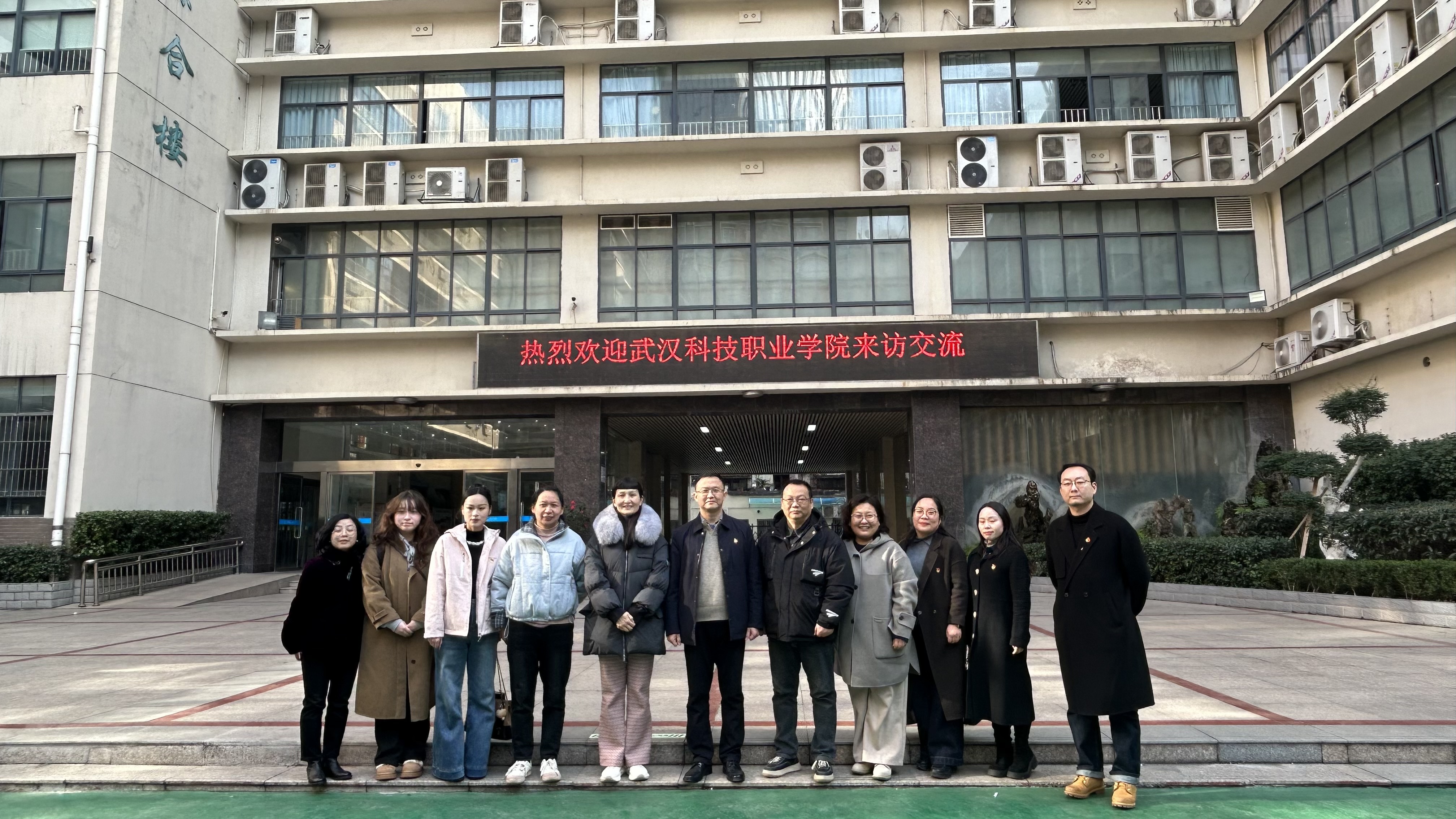 党建互鉴促提升 协同育人启新程——Beat365中文官方网站赴武汉市第一商业学校开展党建交流活动