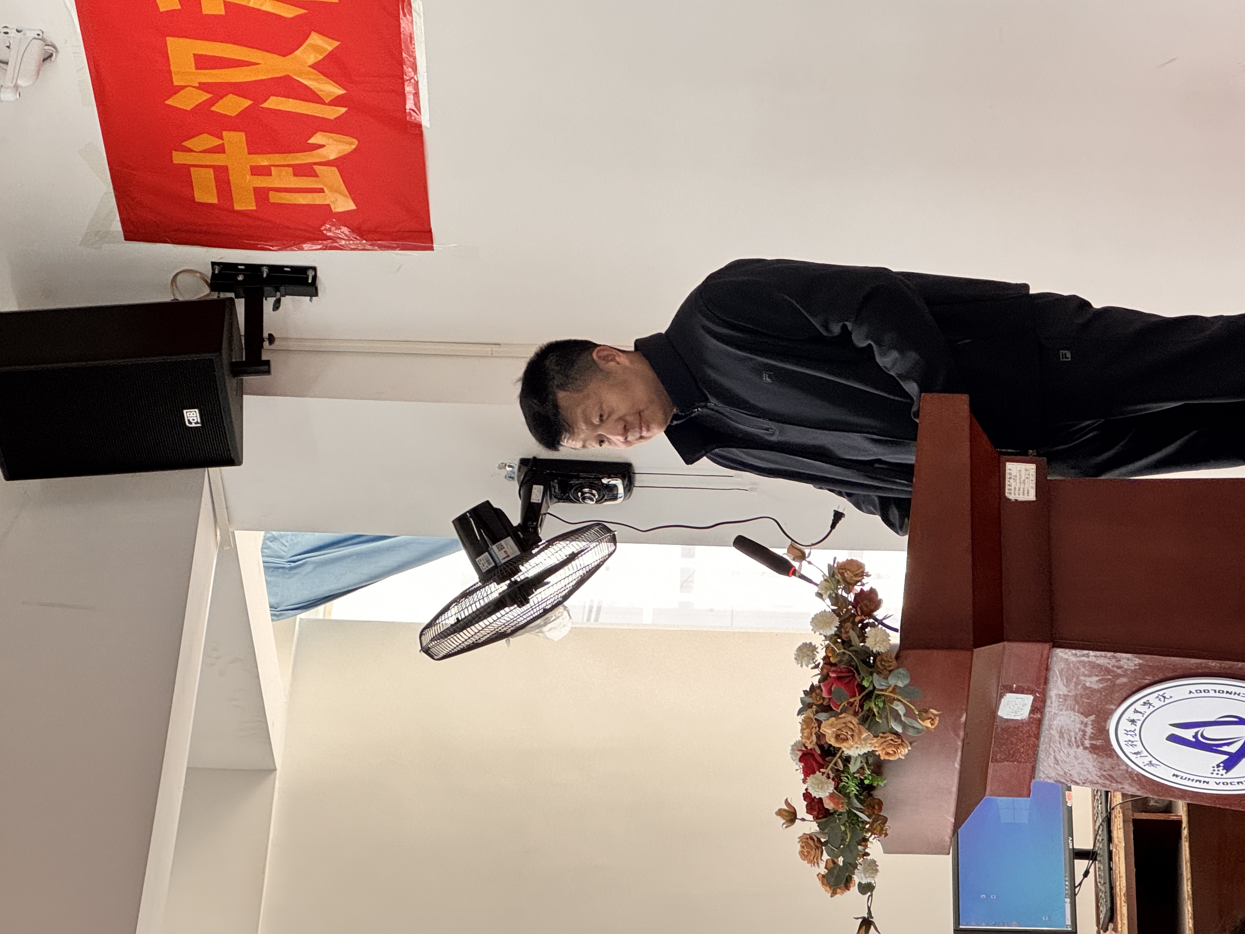 Beat365中文官方网站召开2025年年终总结暨表彰大会