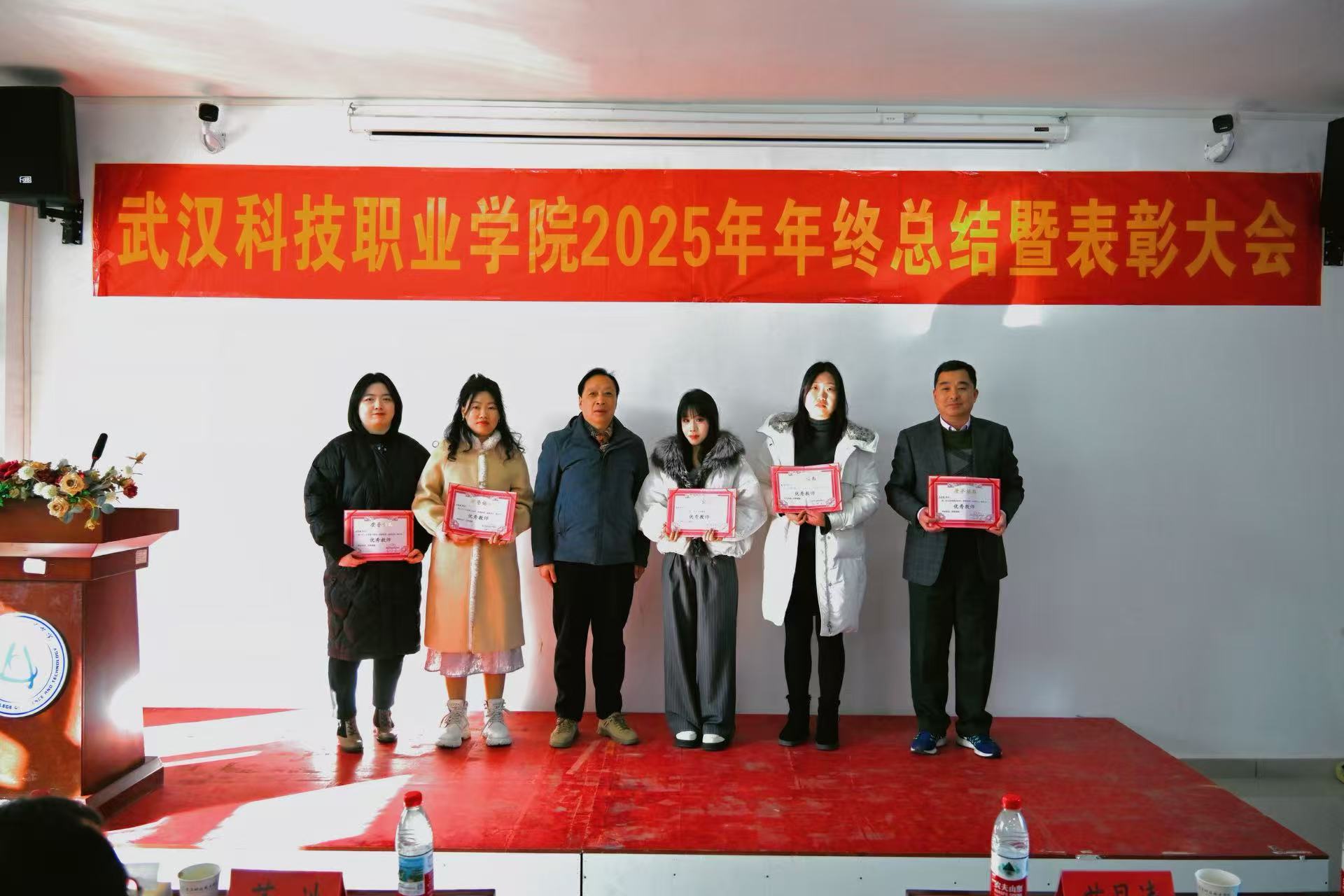 Beat365中文官方网站召开2025年年终总结暨表彰大会