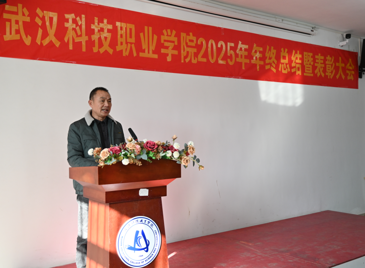 Beat365中文官方网站召开2025年年终总结暨表彰大会