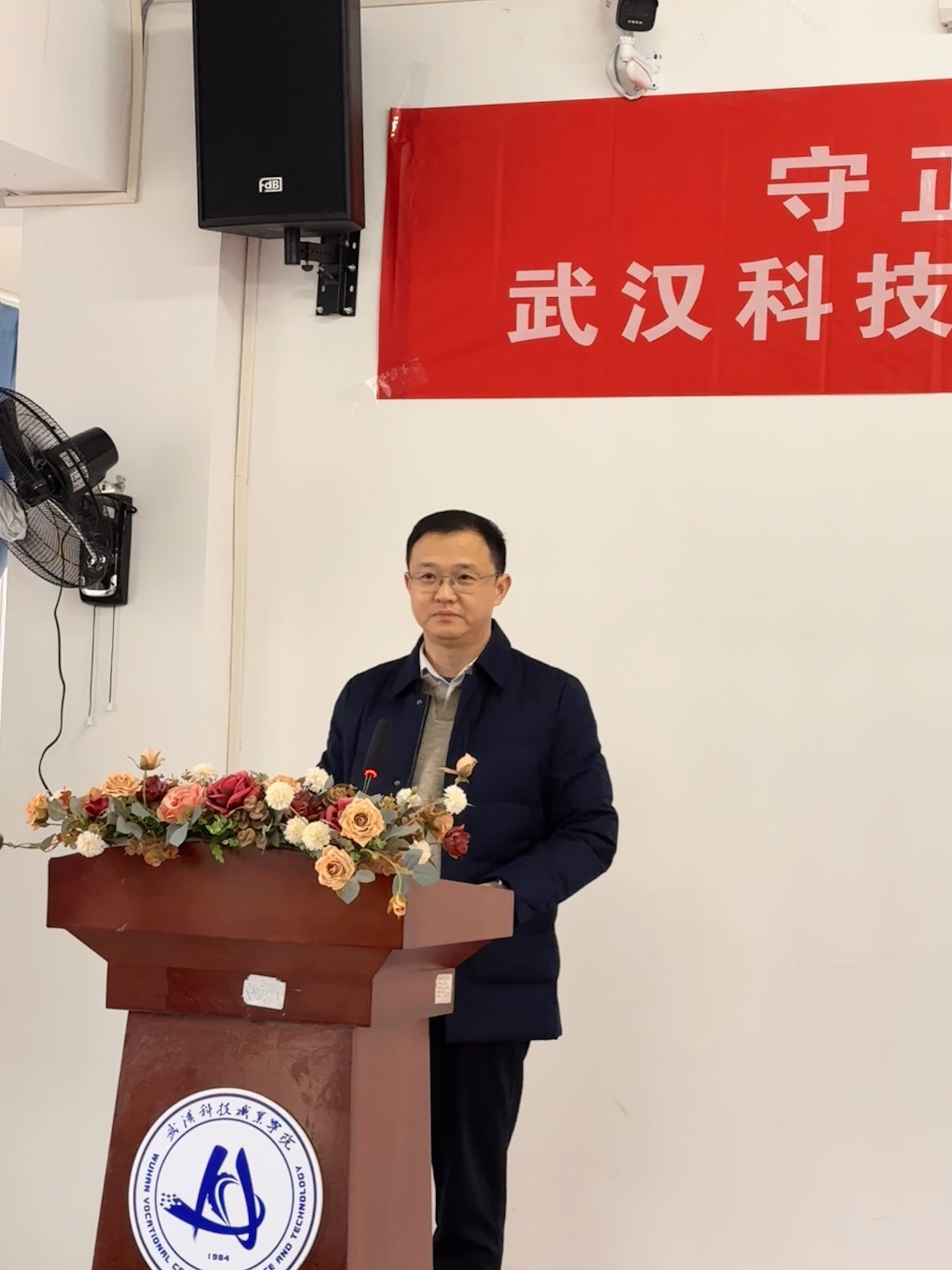 守正创新强思政 立德树人育新人——Beat365中文官方网站召开思政工作高质量发展推进会议