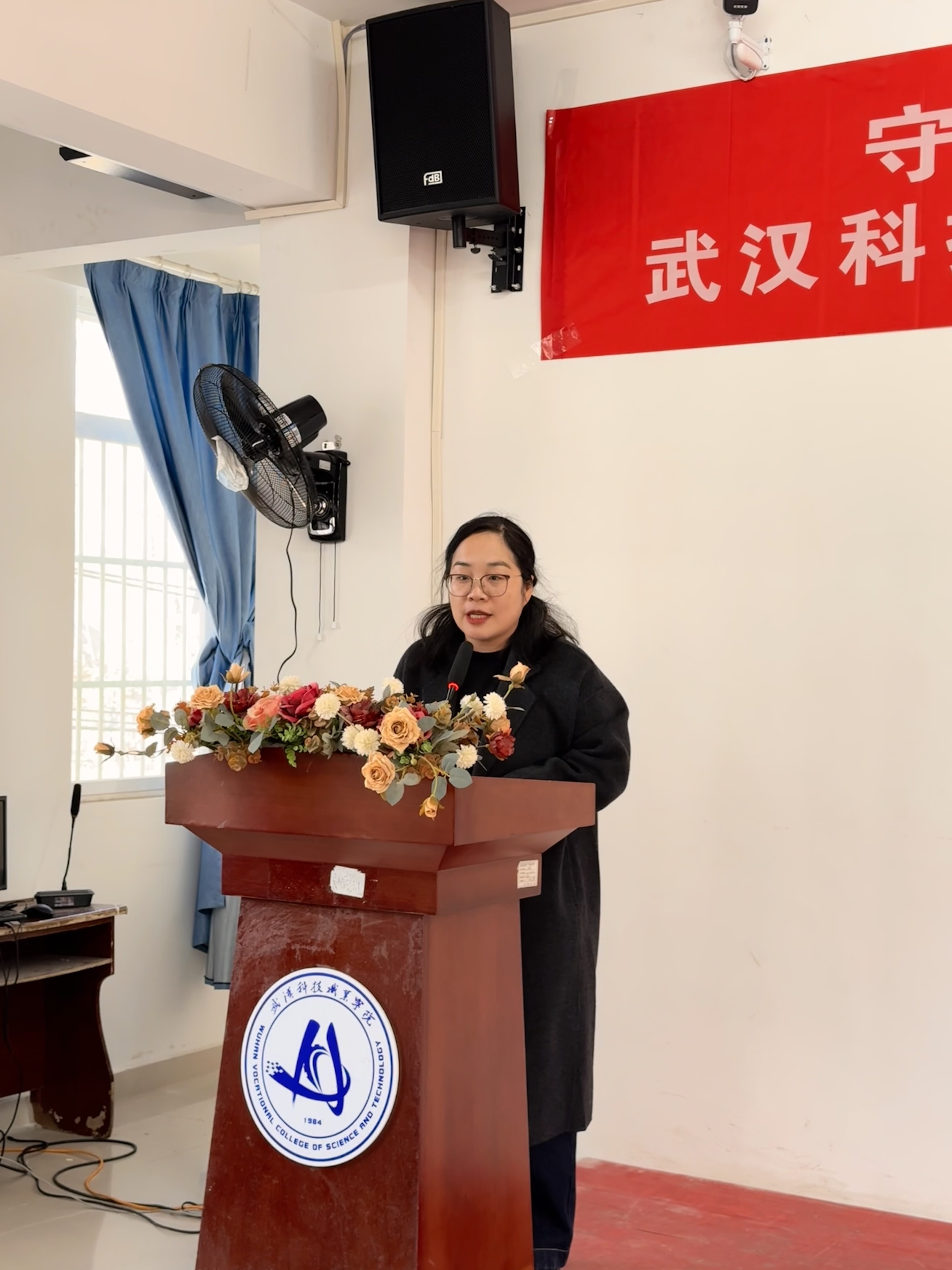 守正创新强思政 立德树人育新人——Beat365中文官方网站召开思政工作高质量发展推进会议