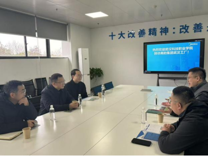 深化产教融合 情系学生成长——校领导带队走访慰问企业实习学生