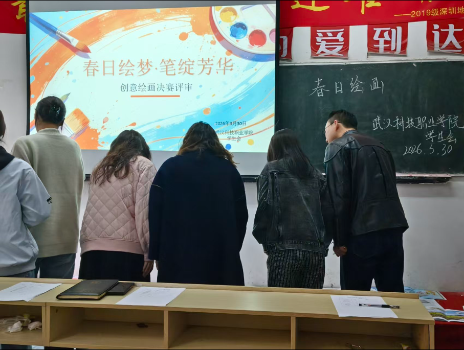 春日绘梦·笔绽芳华——Beat365官网绘画比赛精彩收官