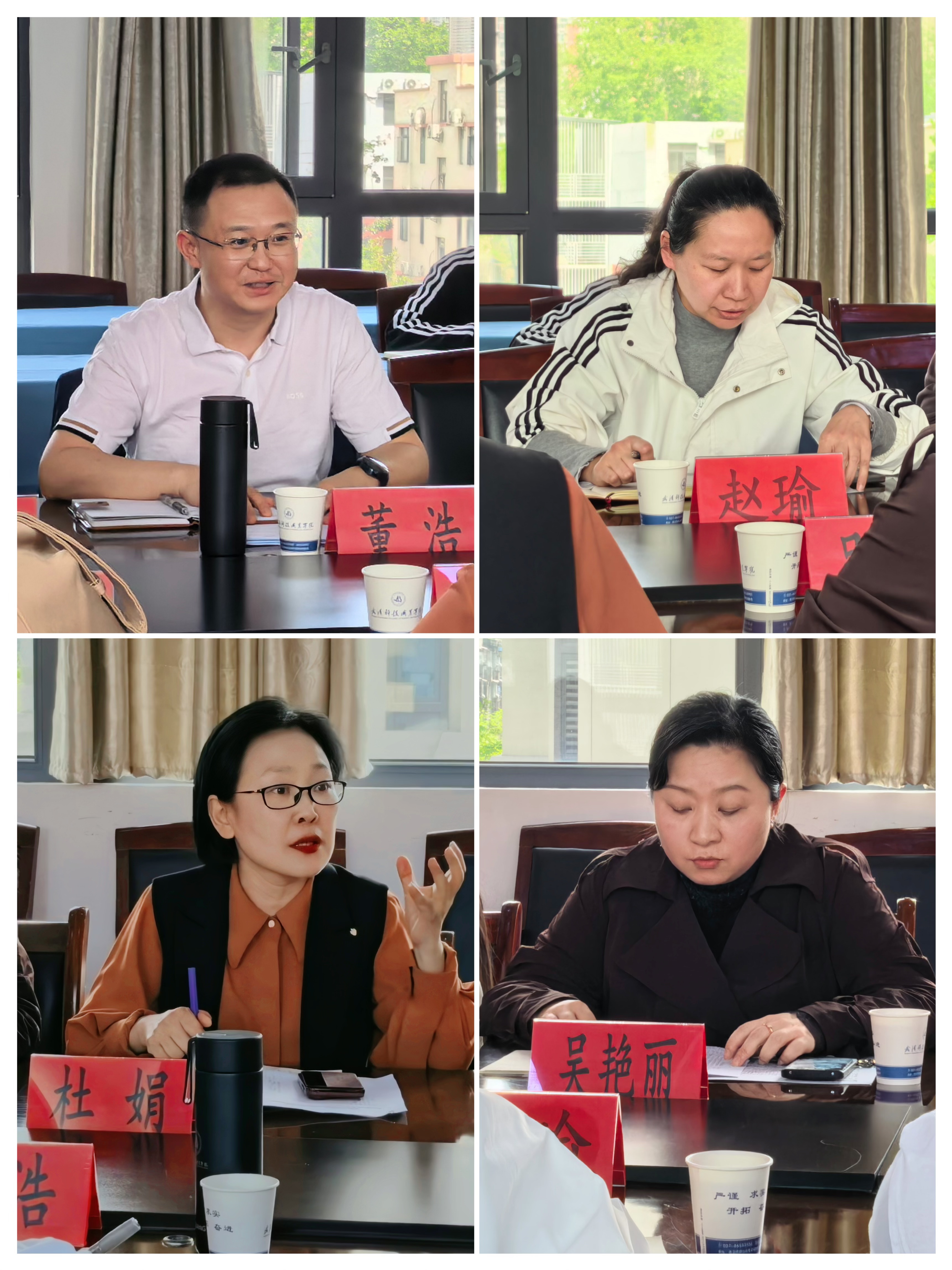 党建引领聚合力 共建共促谋发展——Beat365中文官方网站与武汉城市职业学院共建交流座谈会圆满举行   