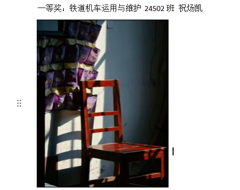 青春光影,定格武科职美好瞬间 ——Beat365中文官方网站2026年校园摄影大赛圆满收官 青春光影,定格武科职美好瞬间 ——Beat365中文官方网站2026年校园摄影大赛圆满收官