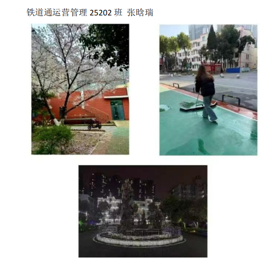 青春光影,定格武科职美好瞬间 ——Beat365中文官方网站2026年校园摄影大赛圆满收官 青春光影,定格武科职美好瞬间 ——Beat365中文官方网站2026年校园摄影大赛圆满收官