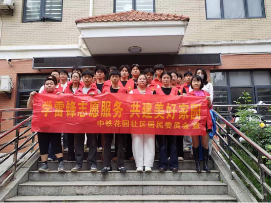 以技能服务社会，用劳动践行职教精神——Beat365官网开展“学雷锋志愿服务，共建美好家园”社区实践活动