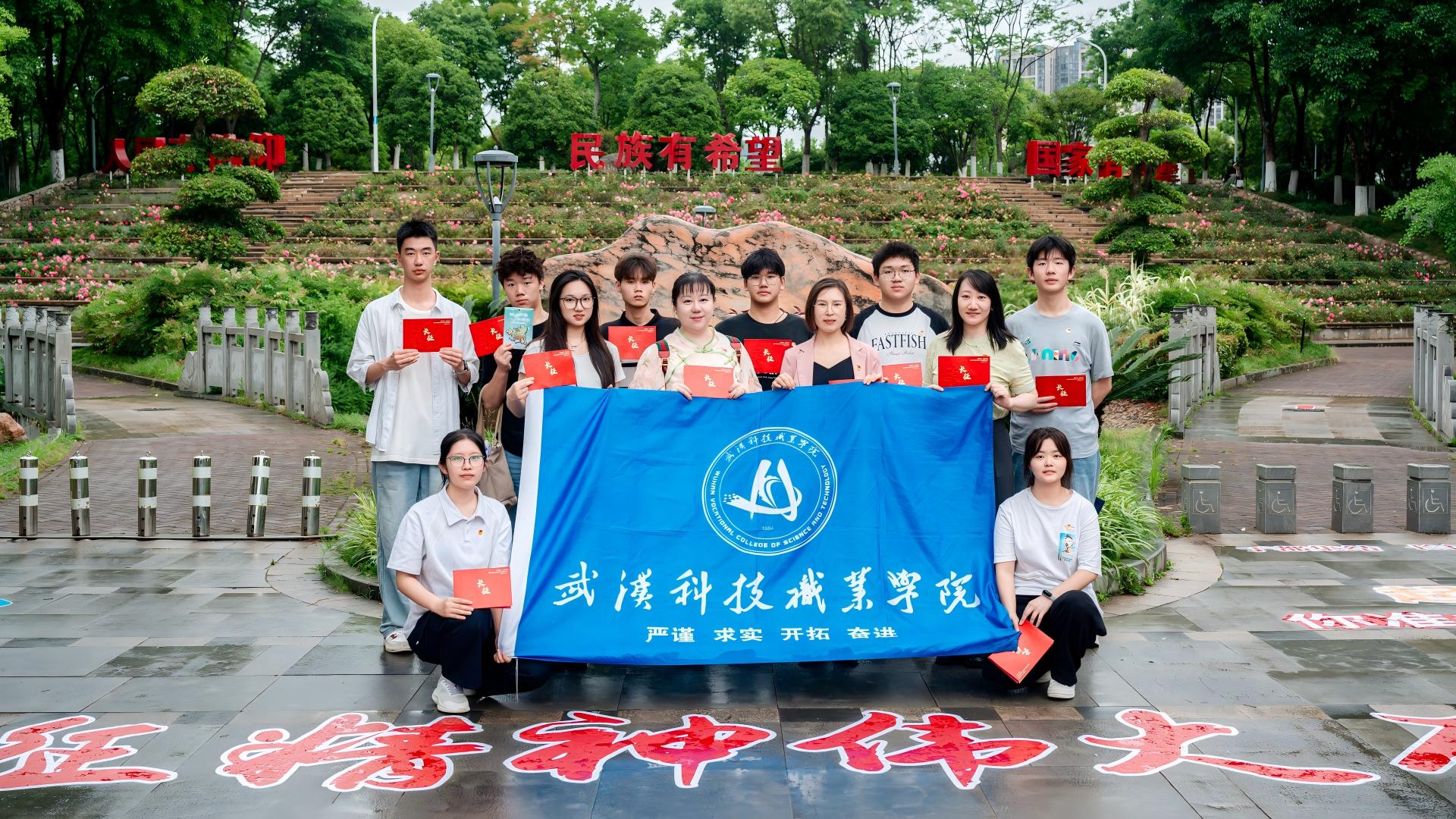 诗韵长征,重启新程——Beat365官网受邀参加武汉城市职业学院“诗韵长征·炬匠征途“主题教育活动 诗韵长征,重启新程——Beat365官网受邀参加武汉城市职业学院“诗韵长征·炬匠征途“主题教育活动