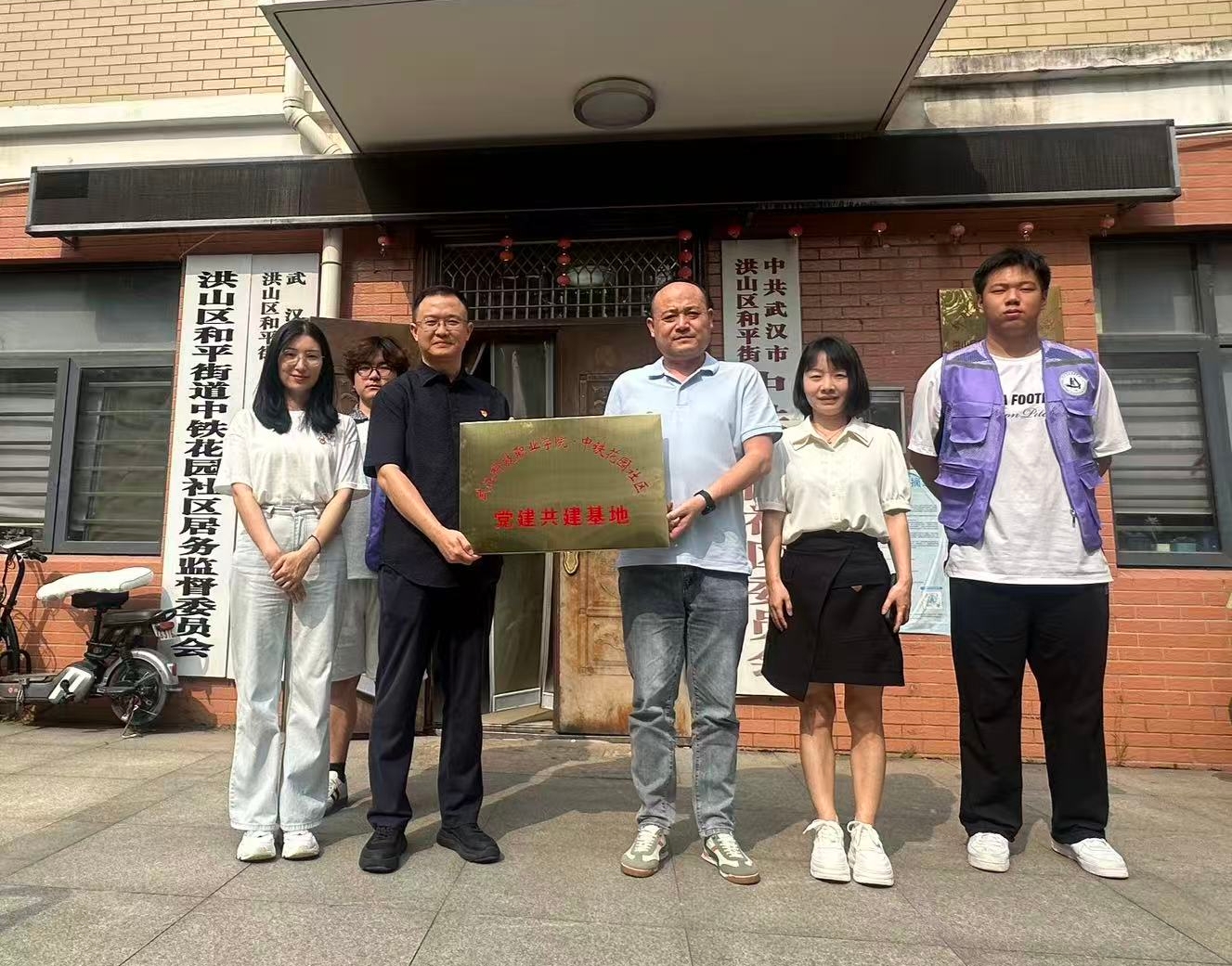 党建赋能凝合力 校社联动启新途 ——Beat365官网与中铁花园社区开展结对共建挂牌仪式 党建赋能凝合力 校社联动启新途 ——Beat365官网与中铁花园社区开展结对共建挂牌仪式