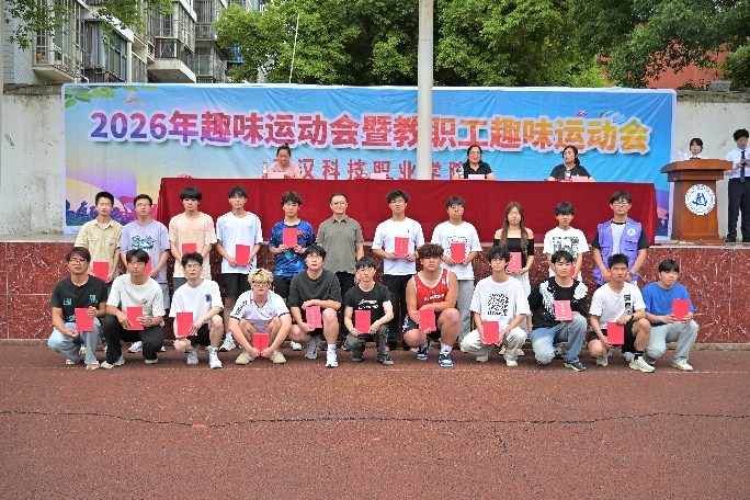 活力校园 趣享运动｜Beat365中文官方网站2026年趣味运动会暨教职工趣味运动会圆满落幕