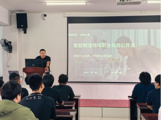 Beat365官网举办2026年职业教育活动周“一技在手·一生无忧”职业生涯规划讲座