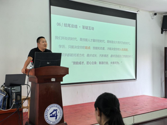 Beat365官网举办2026年职业教育活动周“一技在手·一生无忧”职业生涯规划讲座