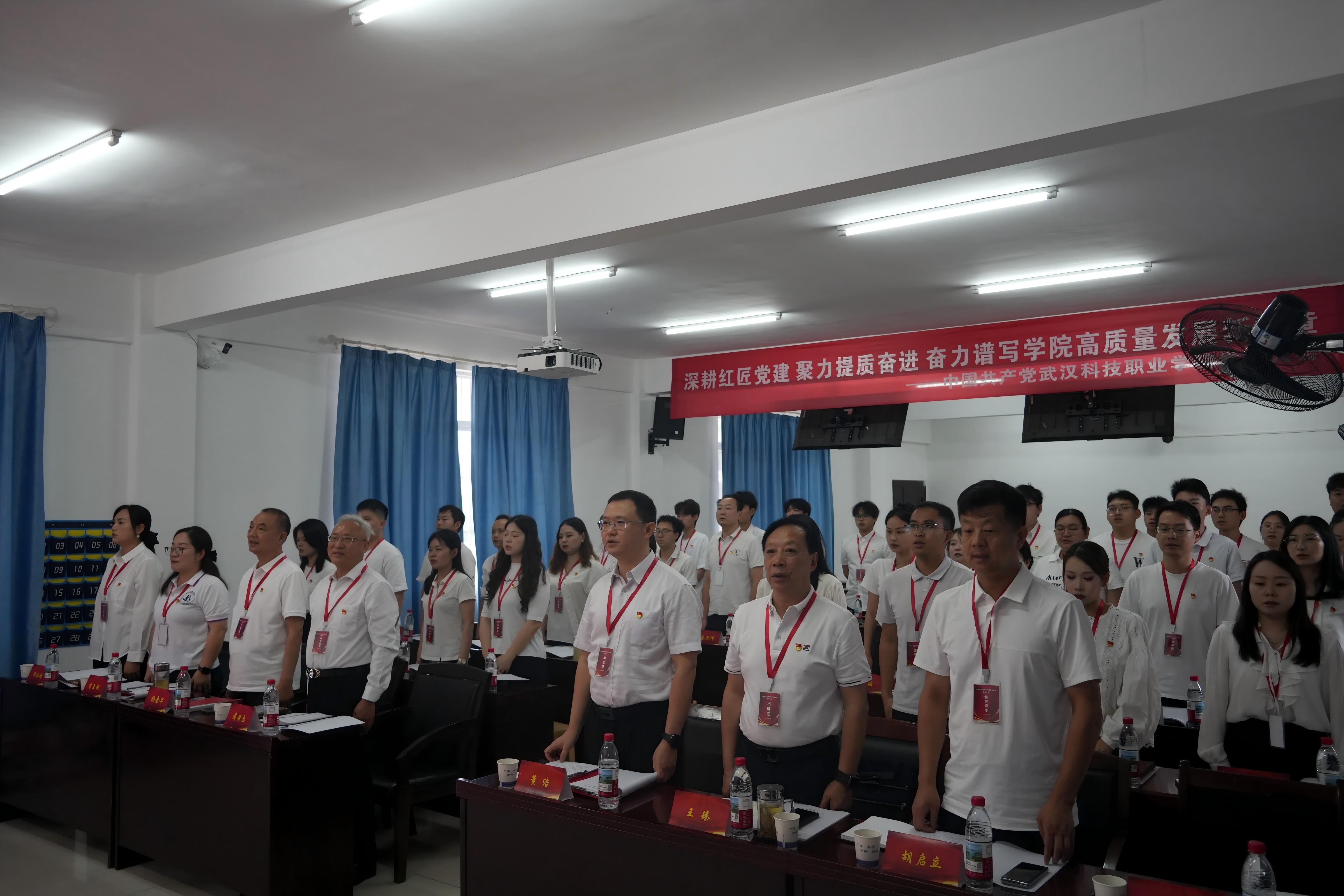 深耕红匠担使命 凝心聚力启新程 ——中国共产党Beat365中文官方网站党员大会圆满召开 深耕红匠担使命 凝心聚力启新程 ——中国共产党Beat365中文官方网站党员大会圆满召开