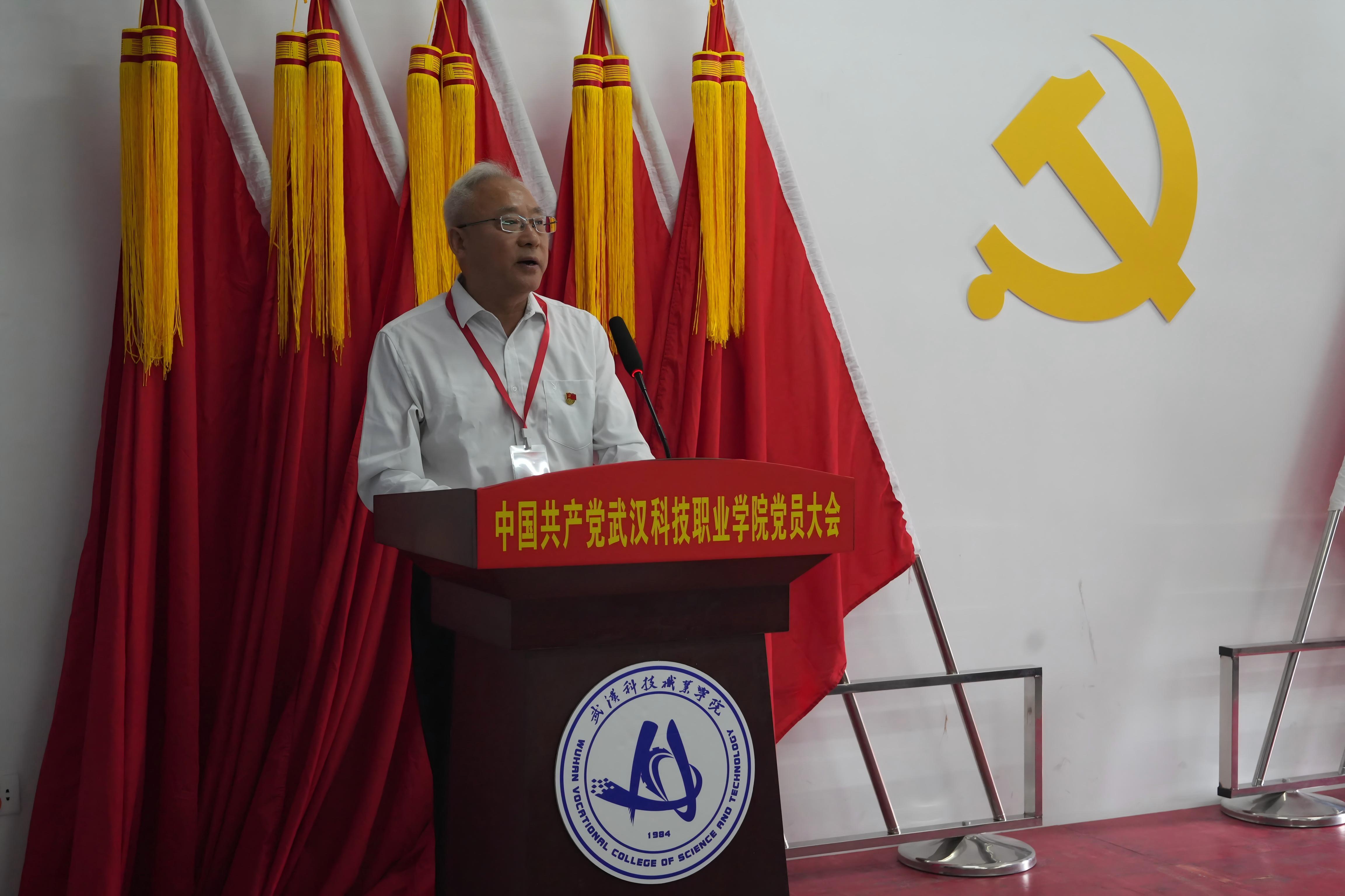深耕红匠担使命 凝心聚力启新程 ——中国共产党Beat365中文官方网站党员大会圆满召开 深耕红匠担使命 凝心聚力启新程 ——中国共产党Beat365中文官方网站党员大会圆满召开