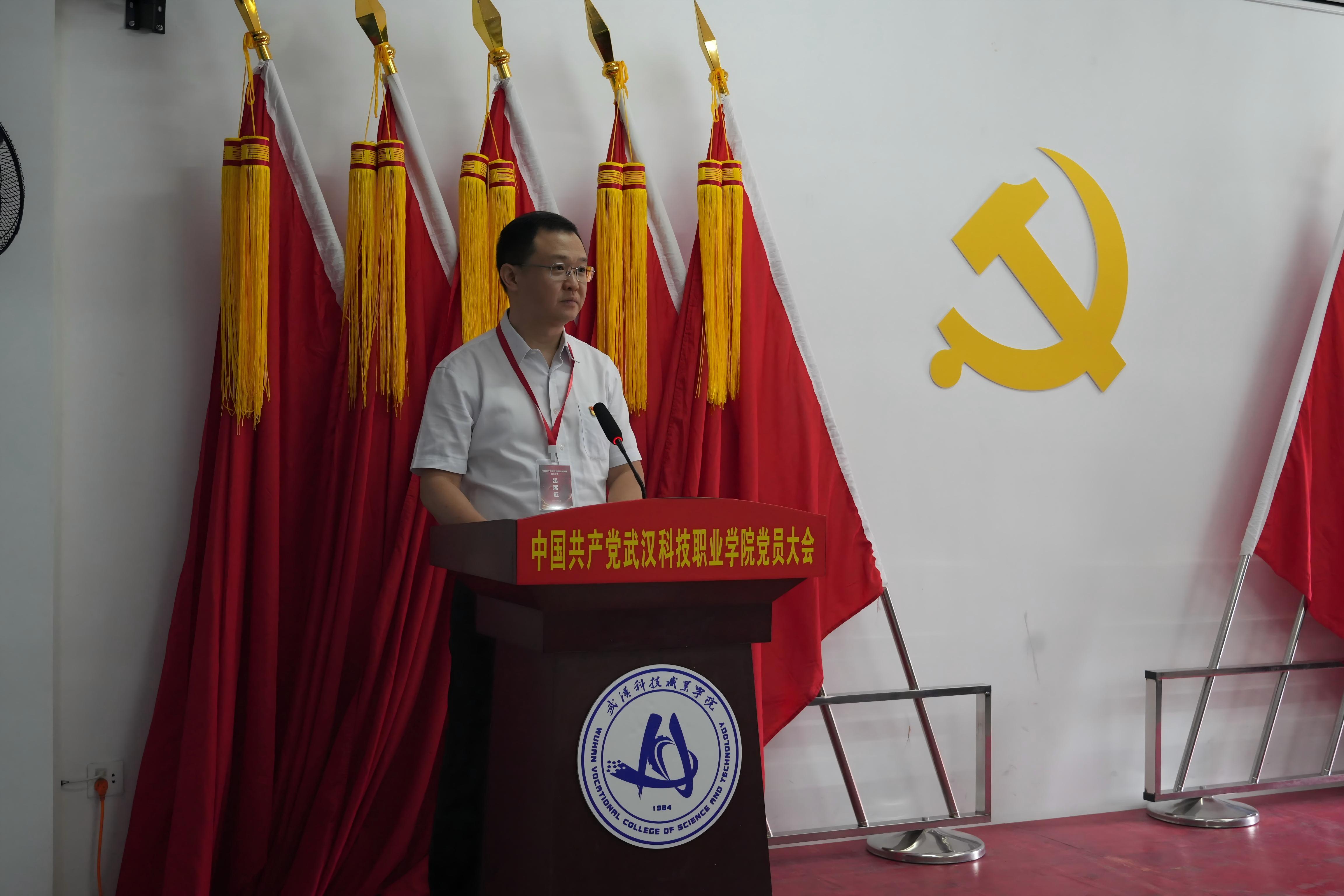 深耕红匠担使命 凝心聚力启新程 ——中国共产党Beat365中文官方网站党员大会圆满召开 深耕红匠担使命 凝心聚力启新程 ——中国共产党Beat365中文官方网站党员大会圆满召开