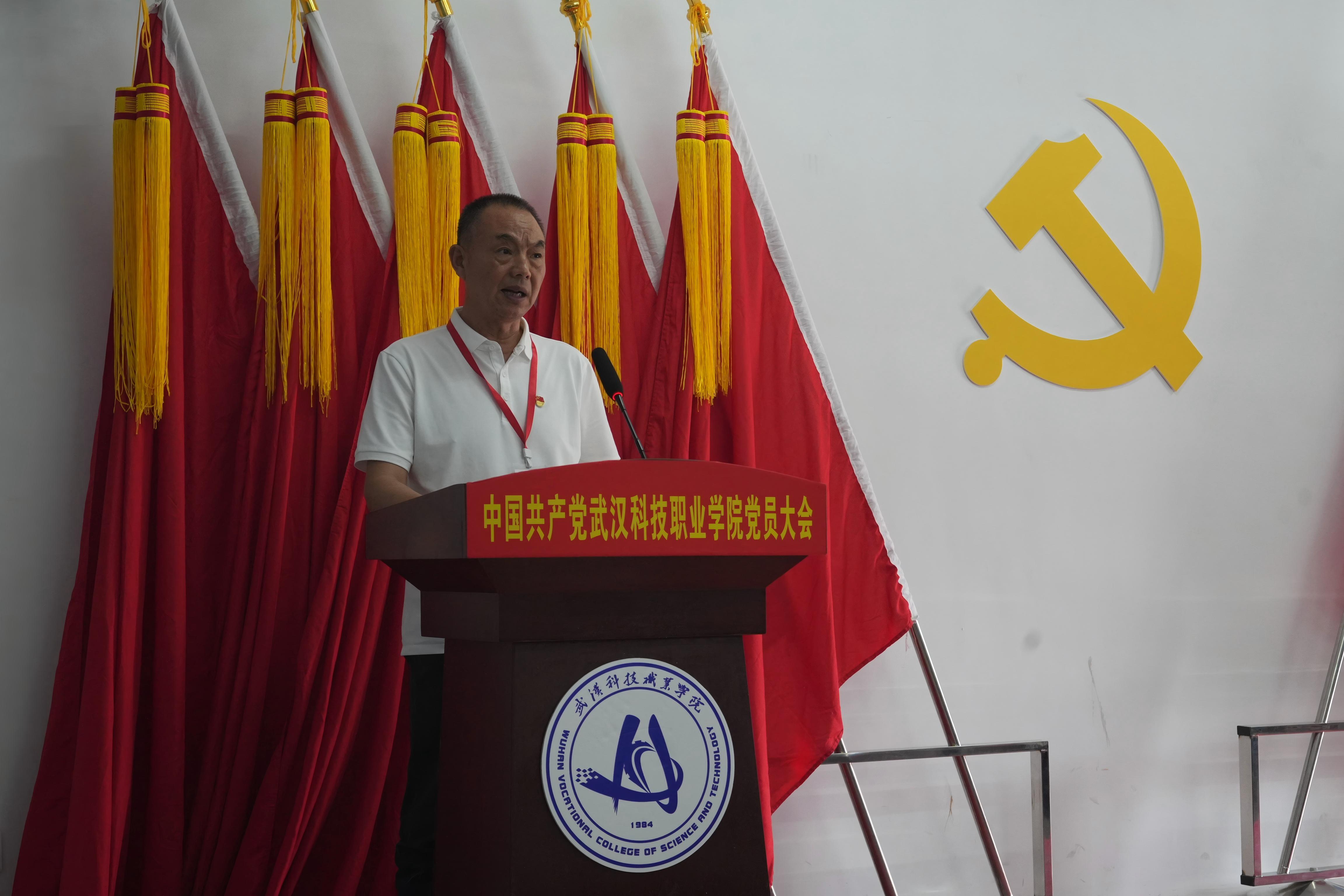 深耕红匠担使命 凝心聚力启新程 ——中国共产党Beat365中文官方网站党员大会圆满召开 深耕红匠担使命 凝心聚力启新程 ——中国共产党Beat365中文官方网站党员大会圆满召开