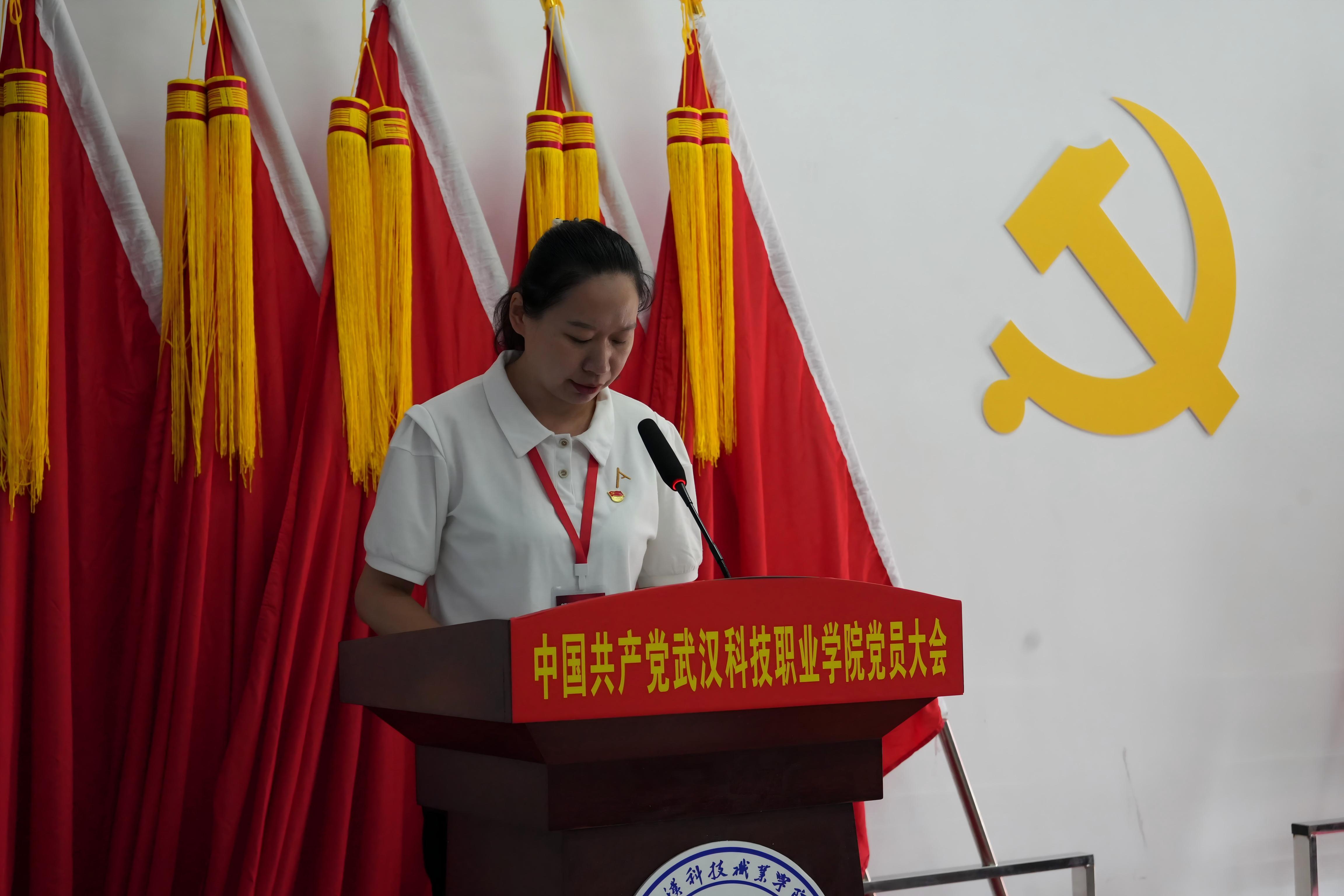 深耕红匠担使命 凝心聚力启新程 ——中国共产党Beat365中文官方网站党员大会圆满召开 深耕红匠担使命 凝心聚力启新程 ——中国共产党Beat365中文官方网站党员大会圆满召开