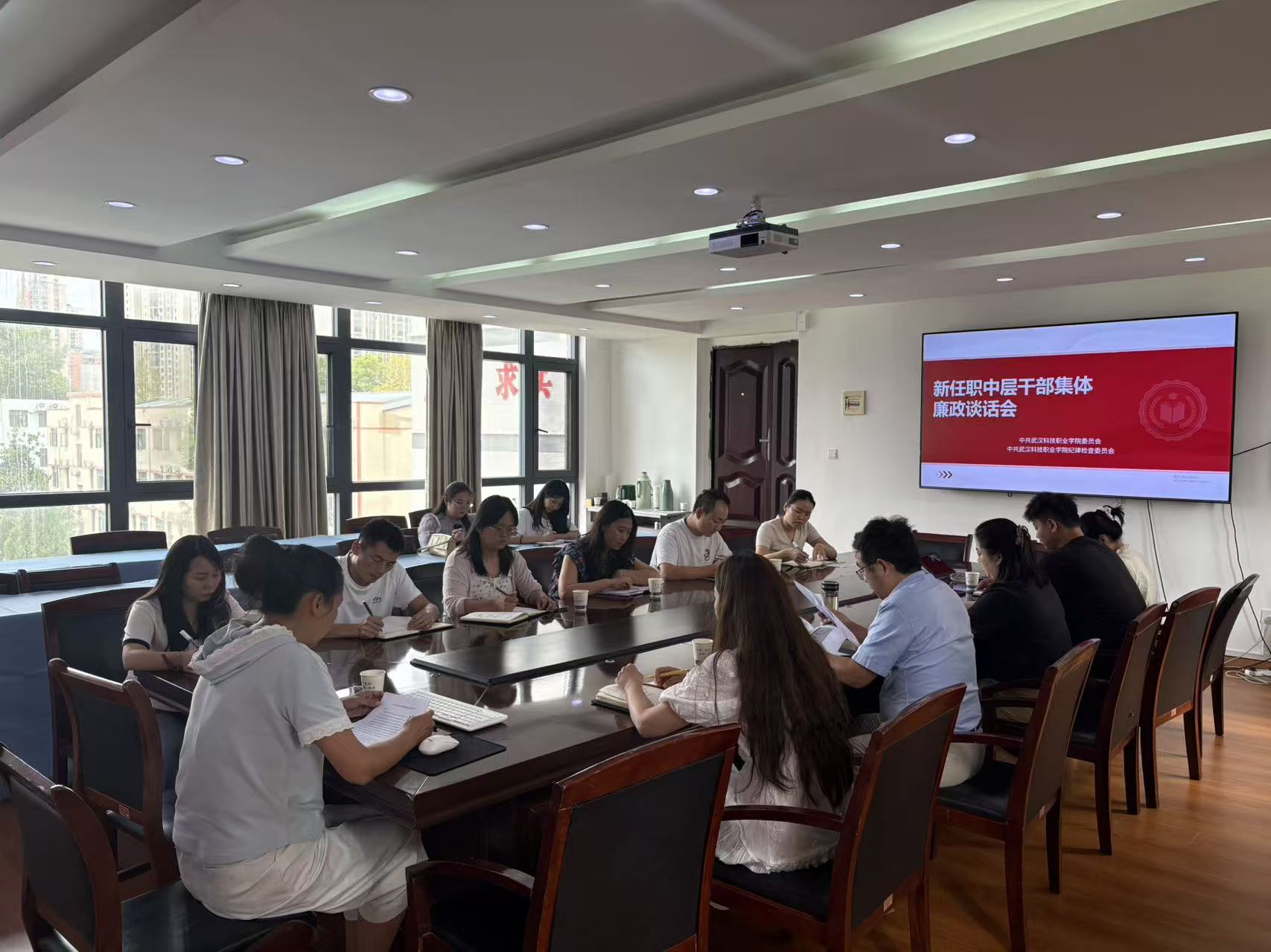筑牢廉洁防线 勇于担当作为 ——Beat365官网召开新任职中层干部集体廉政谈话会