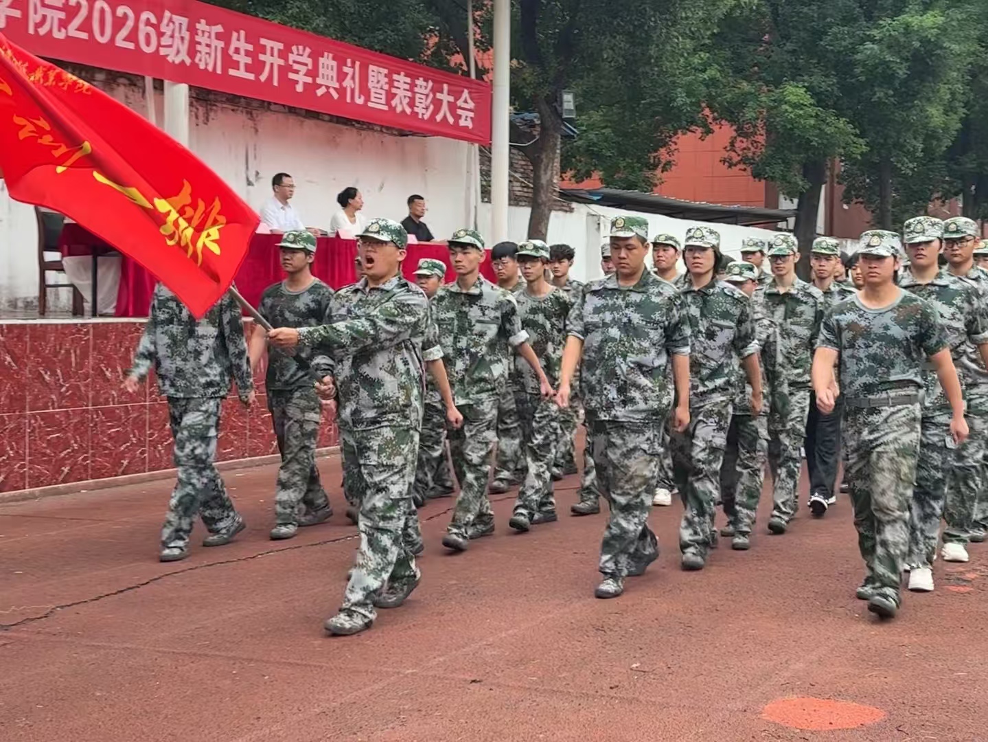 迷彩砺青春 技能启新程 ——Beat365中文官方网站举行2026级新生开学典礼暨表彰大会