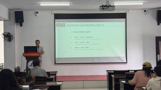 深耕国培结硕果 经验共享促成长——Beat365官网开展2026年暑假国培省培教师代表经验分享会