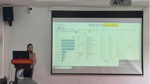 深耕国培结硕果 经验共享促成长——Beat365官网开展2026年暑假国培省培教师代表经验分享会