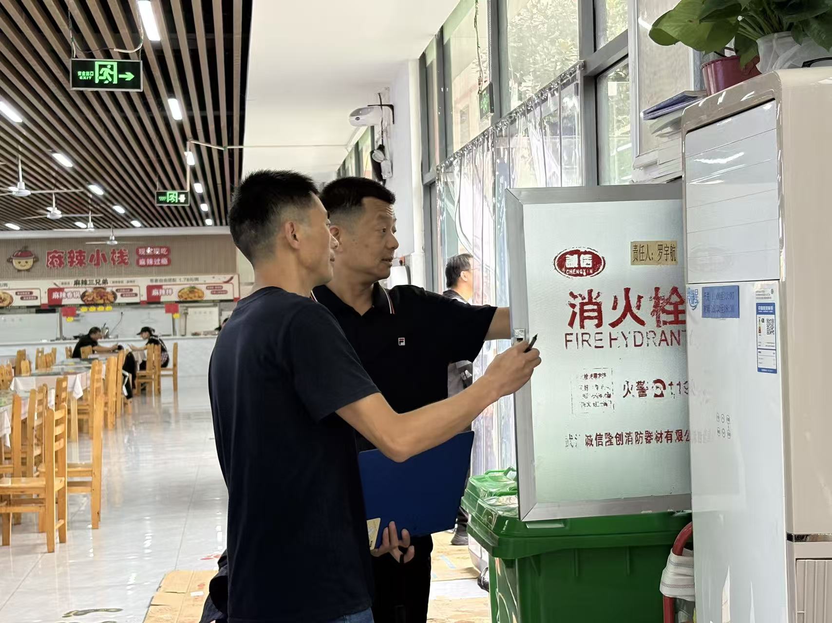 筑牢安全防线 护航国庆假期 ——Beat365中文官方网站开展国庆节前校园安全大检查