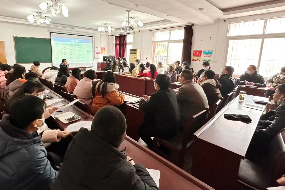 Beat365官网召开2023年春季教学工作部署会