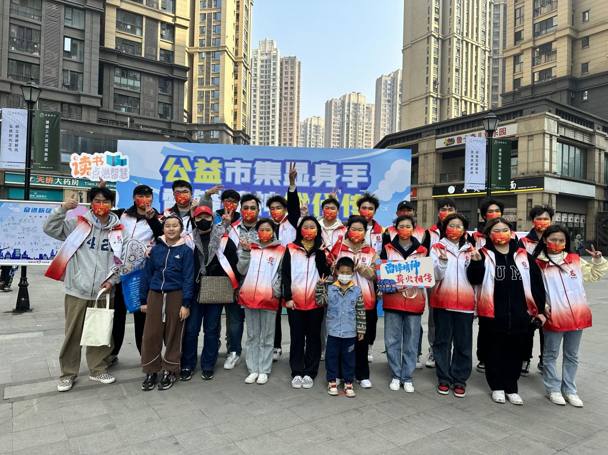 雷锋月系列活动之公益市集品身手 志愿精神入社区