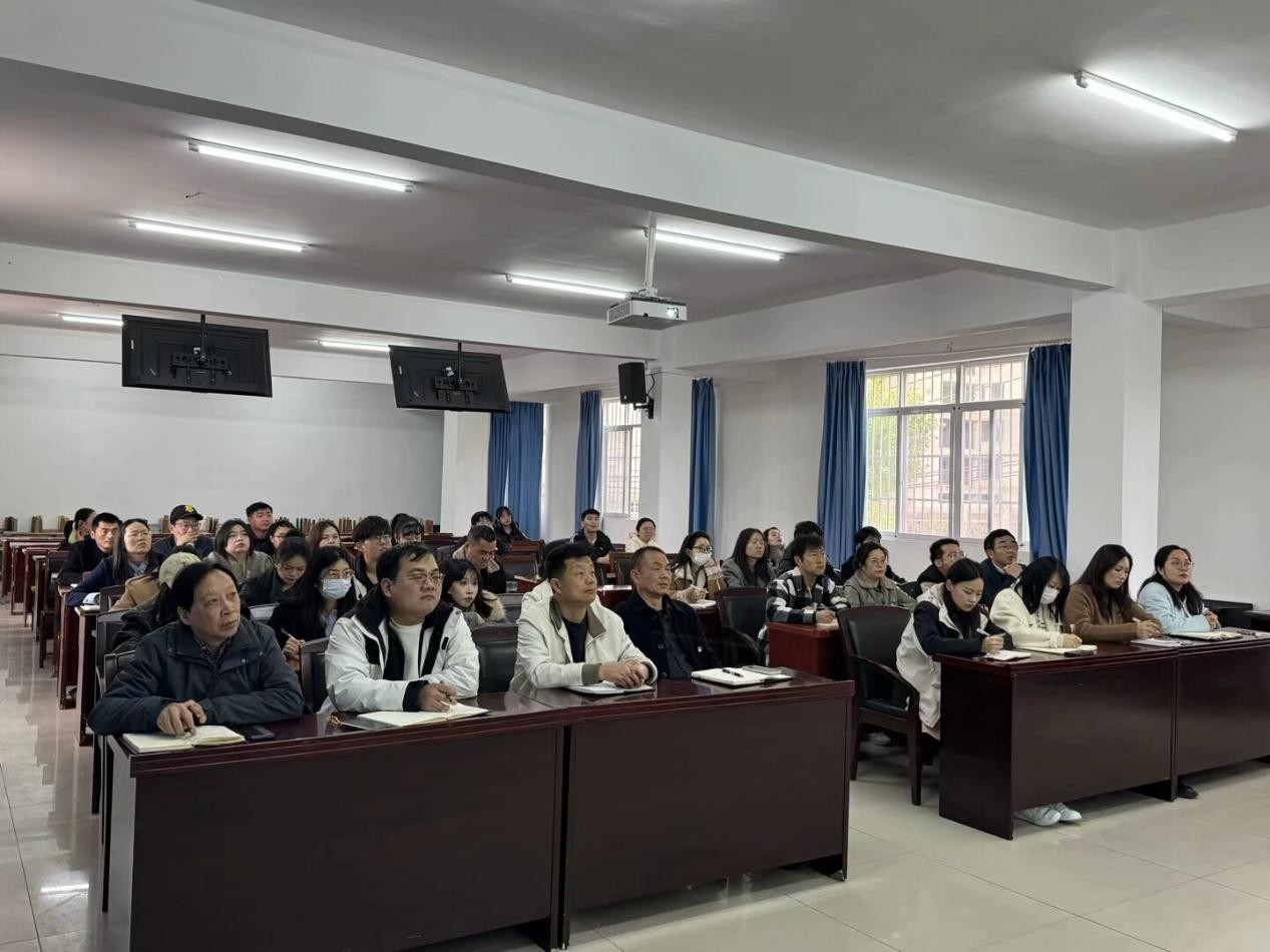 Beat365中文官方网站党委深入贯彻中央八项规定精神学习教育读书班开班仪式暨专题辅导报告会顺利举行