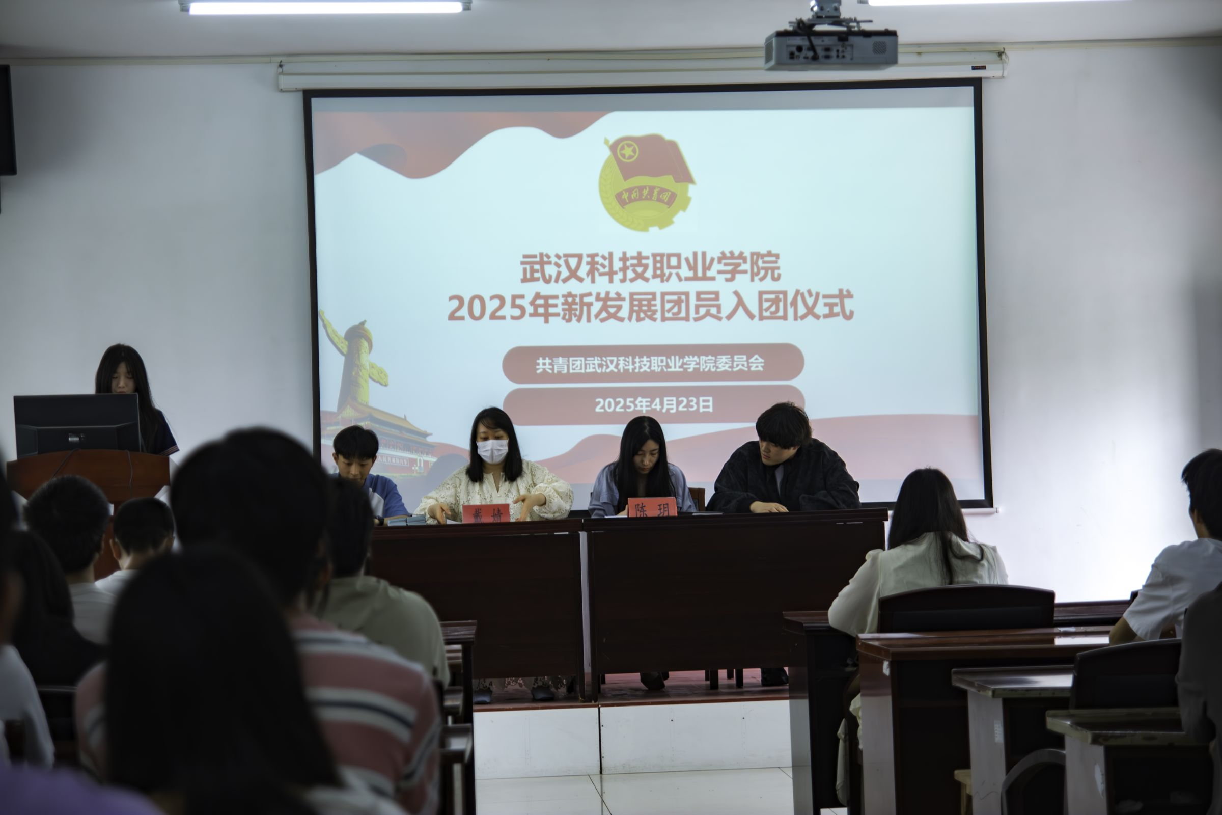 Beat365中文官方网站第七期团课结业典礼暨入团仪式圆满举行 