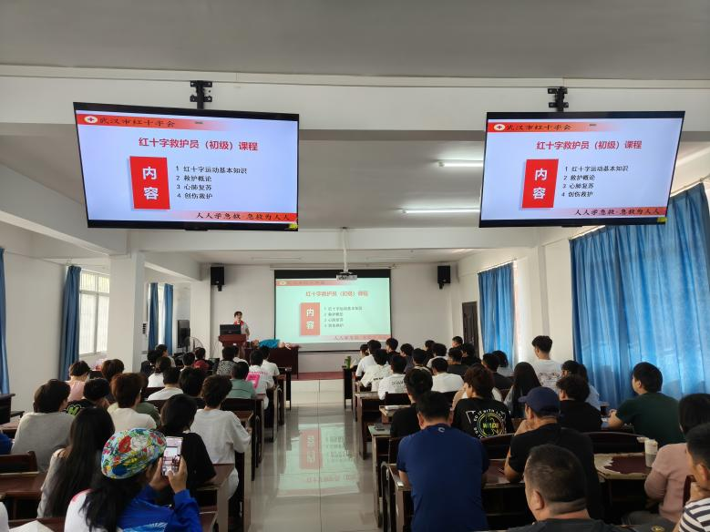 Beat365官网开展红十字救护员培训