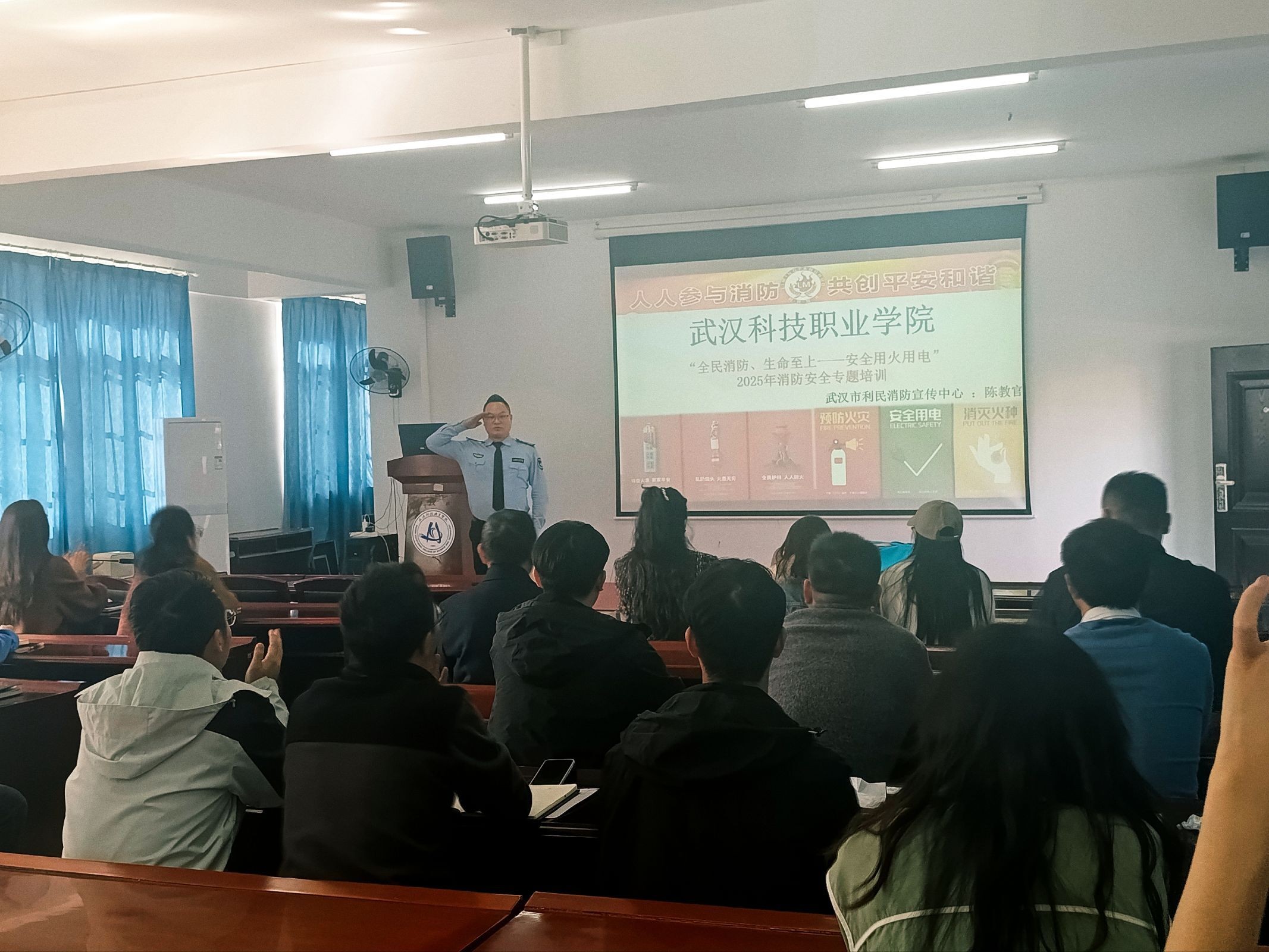 Beat365中文官方网站开展消防安全专题培训 暨实战演练——筑牢校园安全防线