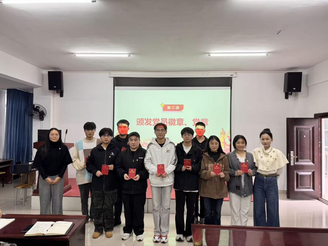 淬炼初心强作风 砥砺奋进启新程—— Beat365中文官方网站举行预备党员宣誓仪式暨作风建设专题学习