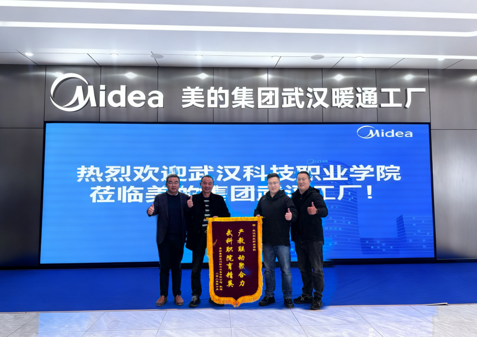 产教联动聚合力 武科职院育精英——学院开展访企拓岗暨回访活动